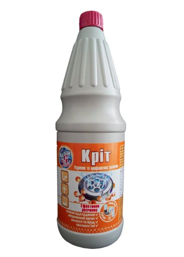 Засіб для прочистки труб МИЛАМ 1 л. (4820152290274)